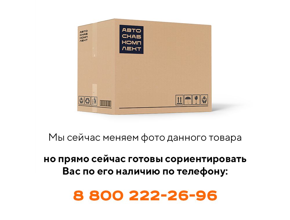 Хомут 027.36.11.575-01