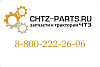 Полка 749-55-187